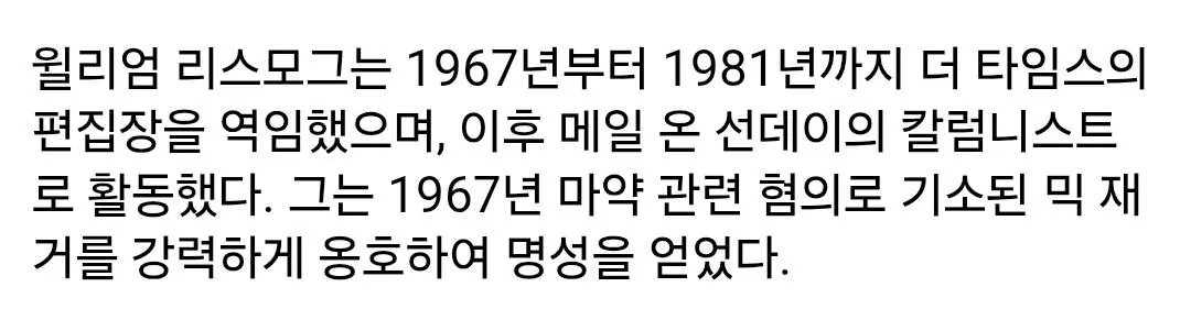 55867.jpg 영국에서 탑티어 비호감인 보수 정치인...jpg