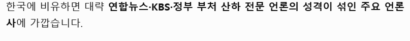 image.png 베트남 뉴스)  베트남에서는 PUBG Mobile만 정식 허가를 받았고, PC는 허가받지 않았다.