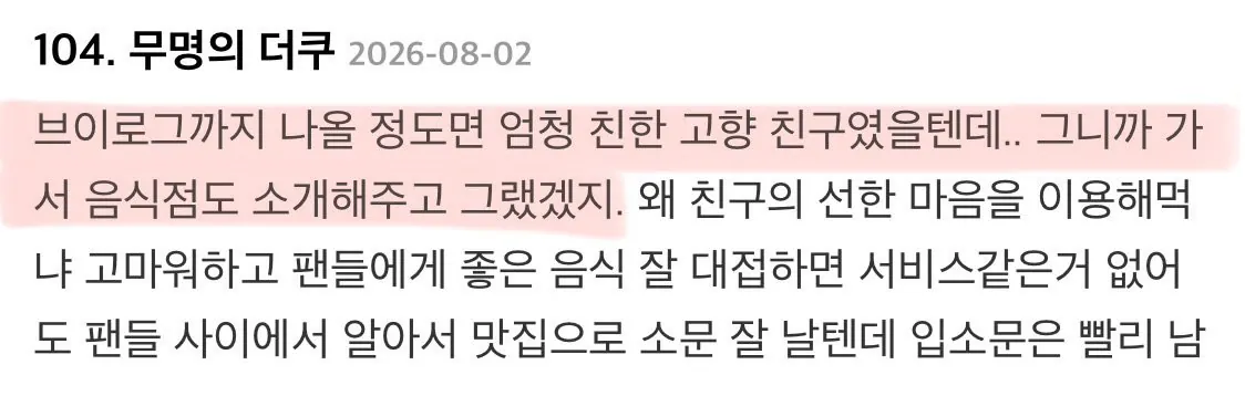 a4bbb20310cb61017447a8fe81a98e011e127295.jpg 세븐틴 부승관의 제주도 브이로그 영상이 내려간 이유ㄷㄷㄷ.jpg