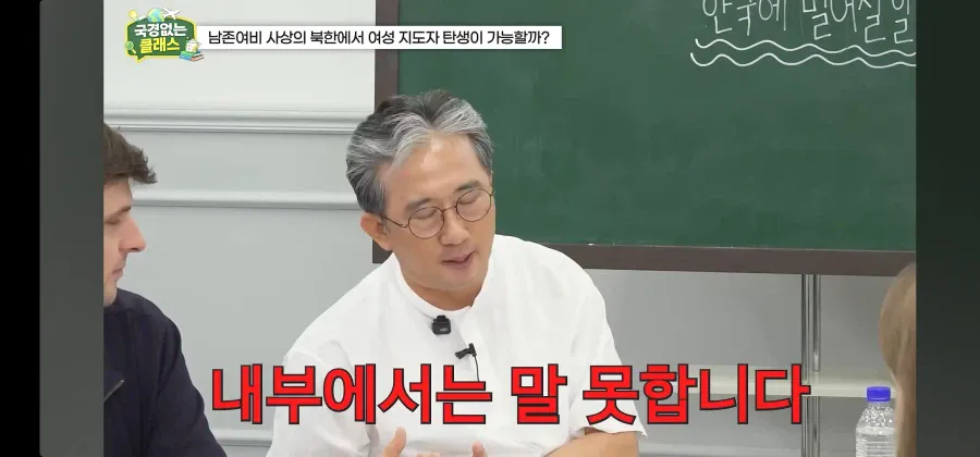 1000086246.webp 북한 외교관 출신 탈북자가 말하는 김주애 후계구도