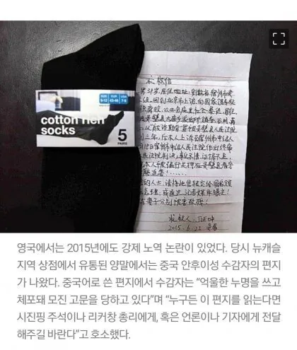 99b983892094b5c6d2fc3736e15da7d1_1.jpg 새로 산 옷에서 발견된 중국인 신분증.jpg