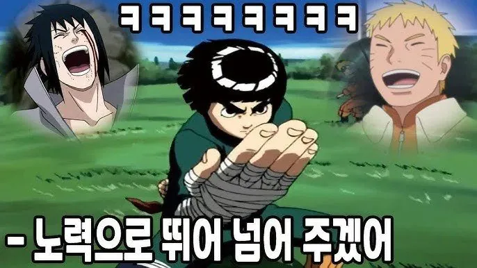 썸네일 하나로 요약 가능한 나루토.jpg