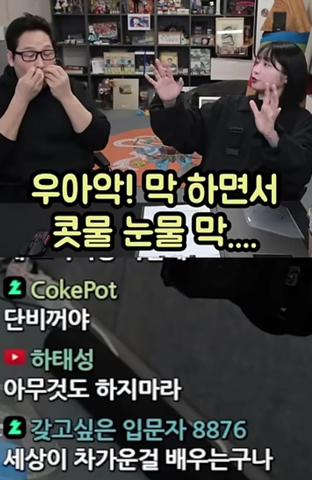 IMG_7446.jpeg 아이 재우는 수면 교육은 엑소시즘과 똑같다는 김풍.jpg