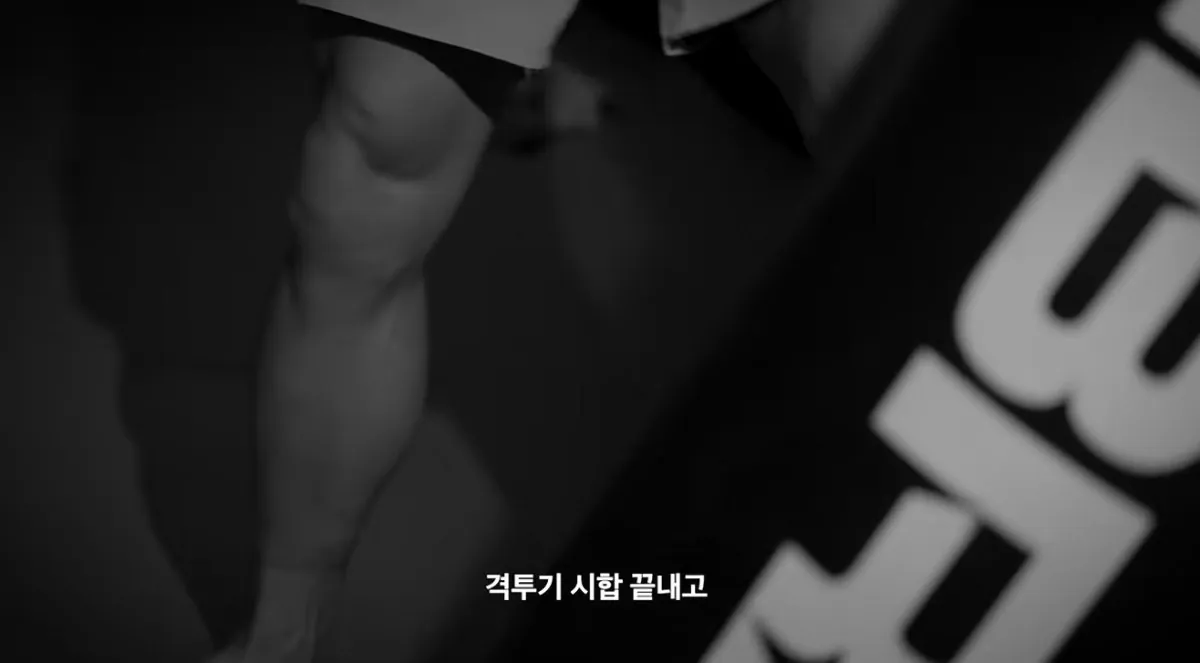 진심을 담아 말씀드립니다 (84).jpg 초스압주의 ) 추성훈이 은퇴경기를 하게 된 이유와 그의 진심
