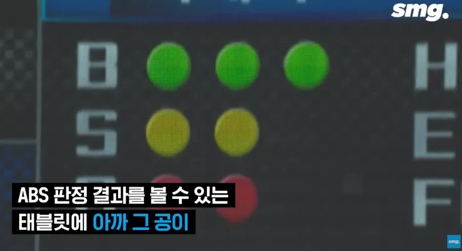 1a0e30c30e05a0ebb.webp KBO의 ABS 도입 반대론자들을 말살한 사건