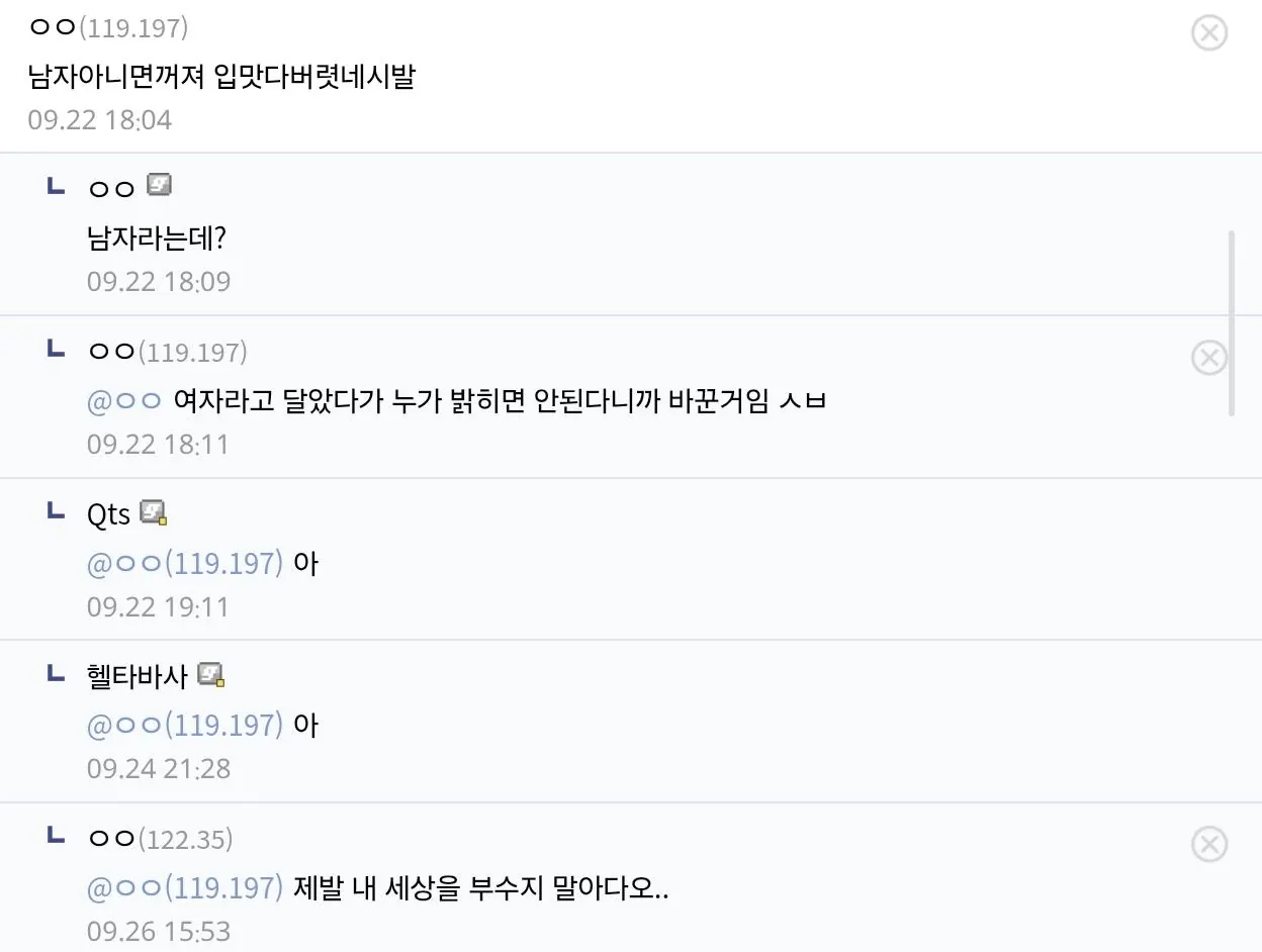 10448895361_486616_e6ff600f3703c828636101149546a1ed.jpg ㅇㅎ) 코스프레 갤러리에 올라온 졸업사진 퀄리티 ㄷ