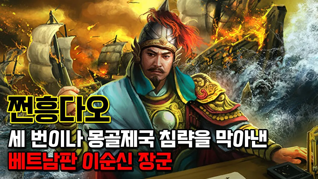 image.png 베트남이 중국 존나 싫어하는 명확한 이유