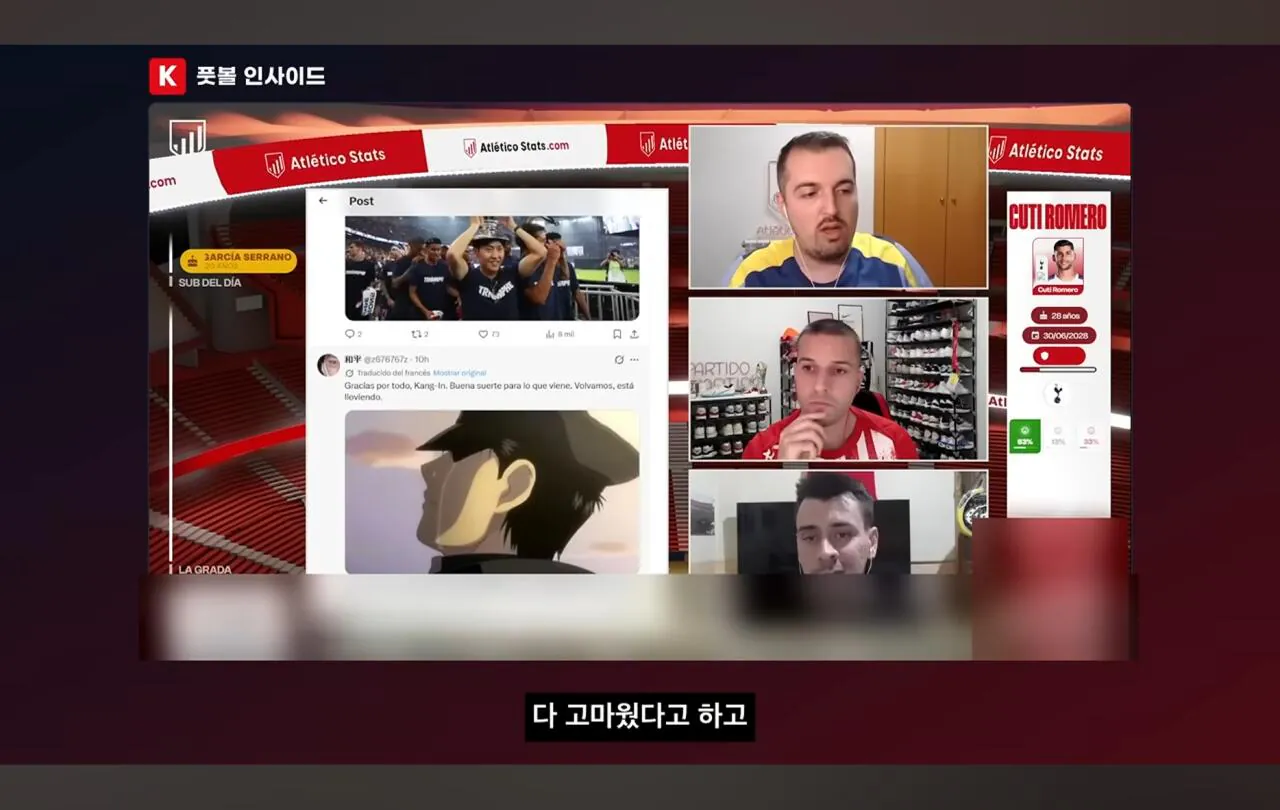 Screenshot_20260810_135909_YouTube.jpg 이적생 반응을 볼때 기존팀 팬들의 반응을 보는게 중요하다는 AT마드리드 팬