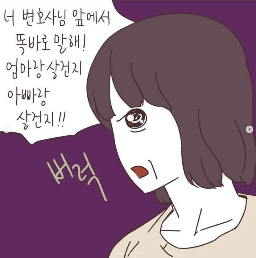 애 아빠가 바람피웠는데 애 엄마가 친권 못 받음