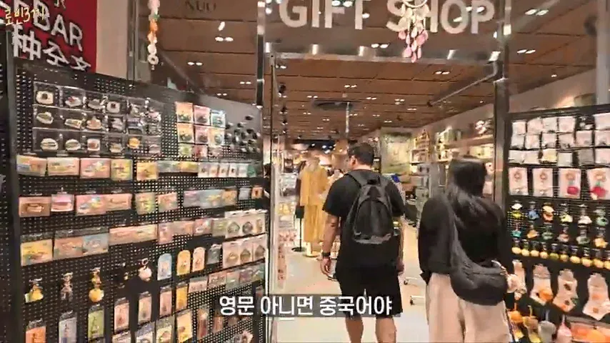 1000076614.webp 지금 중국인들로 가득한 제주도 근황ㄷㄷㄷ