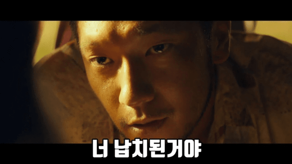 너 납치된거야.png 춘식이를 "상하이하다"