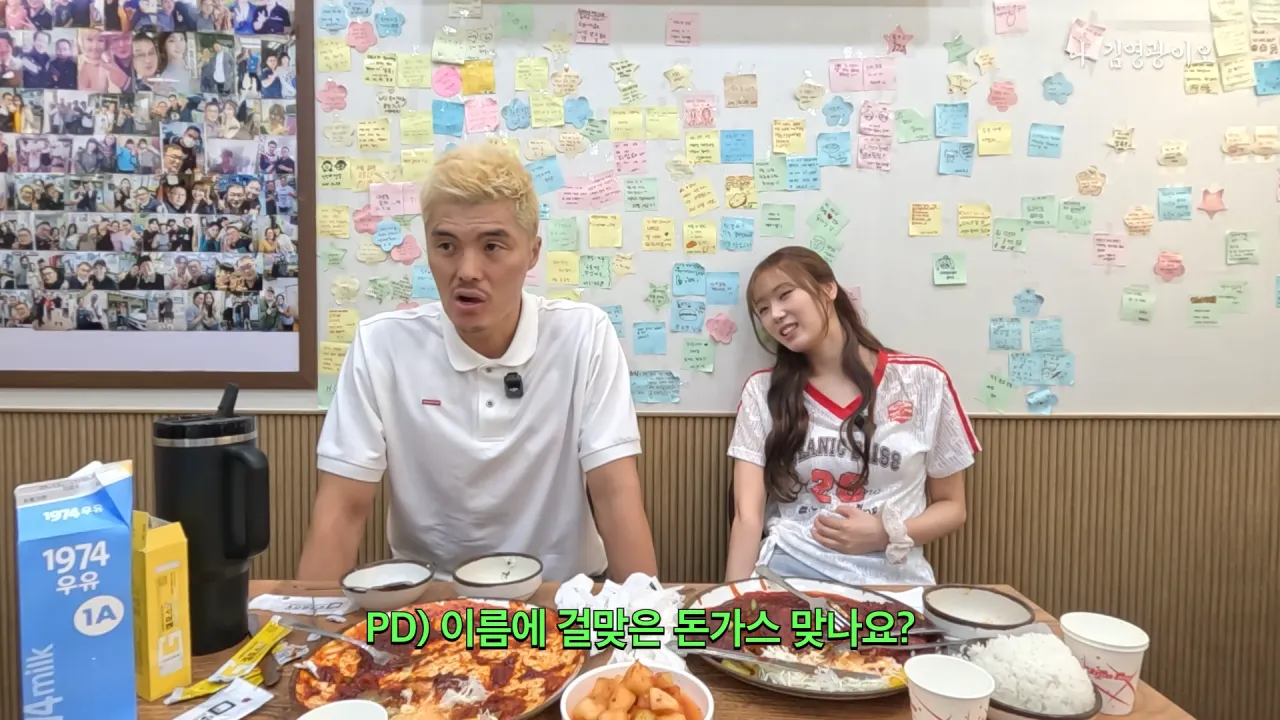 2,700명 중 1명꼴로 성공_ 디진다돈가스 최초 기록 달성했습니다 │ 이겨내야지 ep.3 18-36 screenshot.png 디진다돈까스 도전한 김영광 근황 ㅋㅋㅋㅋㅋ