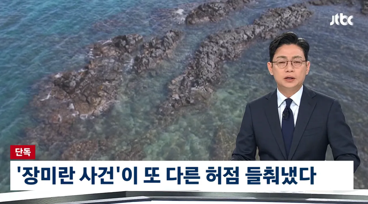 [단독] 장미란씨 없었으면 묻혔을 '아파트 청소부 실종' 전말…마지막 동선 확인하고도 방치 (1).png [단독] 장미란씨 없었으면 묻혔을 '아파트 청소부 실종' 전말 마지막 동선 확인하고도 방치