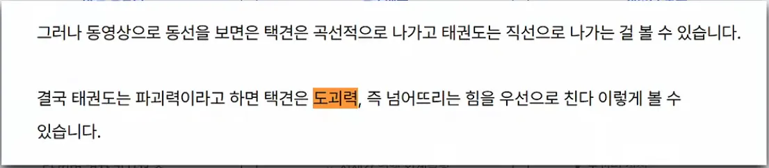 image.png 대한민국을 40년간 가스라이팅한 레전드 사기꾼을 Araboja