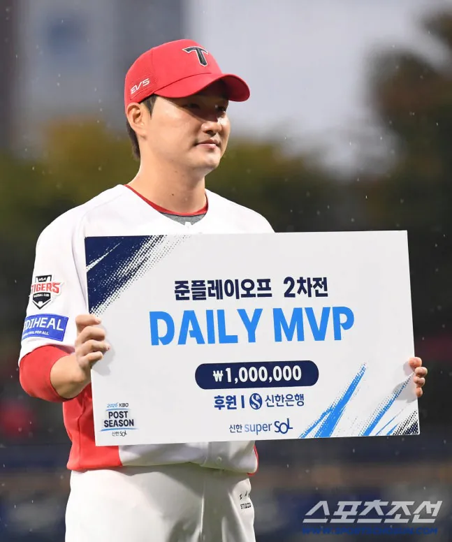 image.png 2026 준플레이오프 2차전 MVP - 전상현