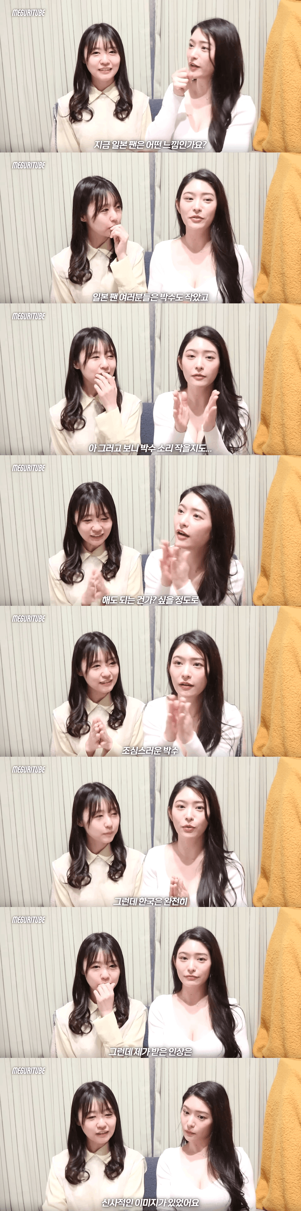 1000046392.png Av 배우가 한국에서 팬미팅 하고 느낀점