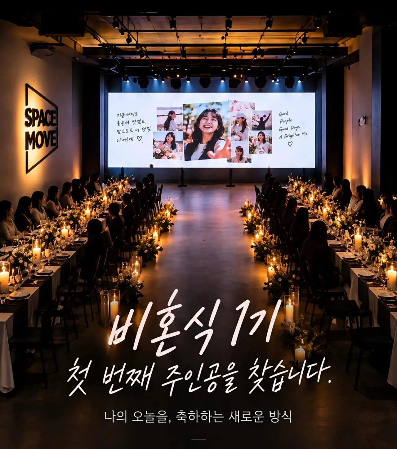 Screenshot_20261005_183517_Instagram.jpg 호구 1호 찾는 비혼식 업체ㅋㅋㅋㅋ