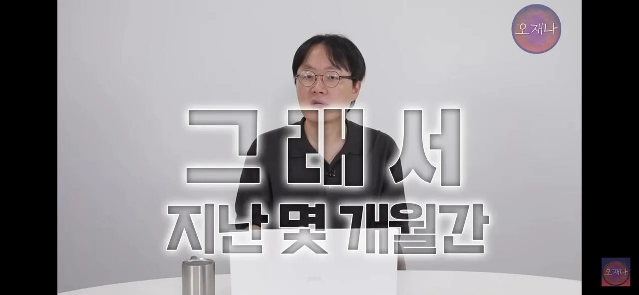 백종원 대패삼겹살 1심 패소에 관련하여 말을 바꾼 원고 점주??.jpg
