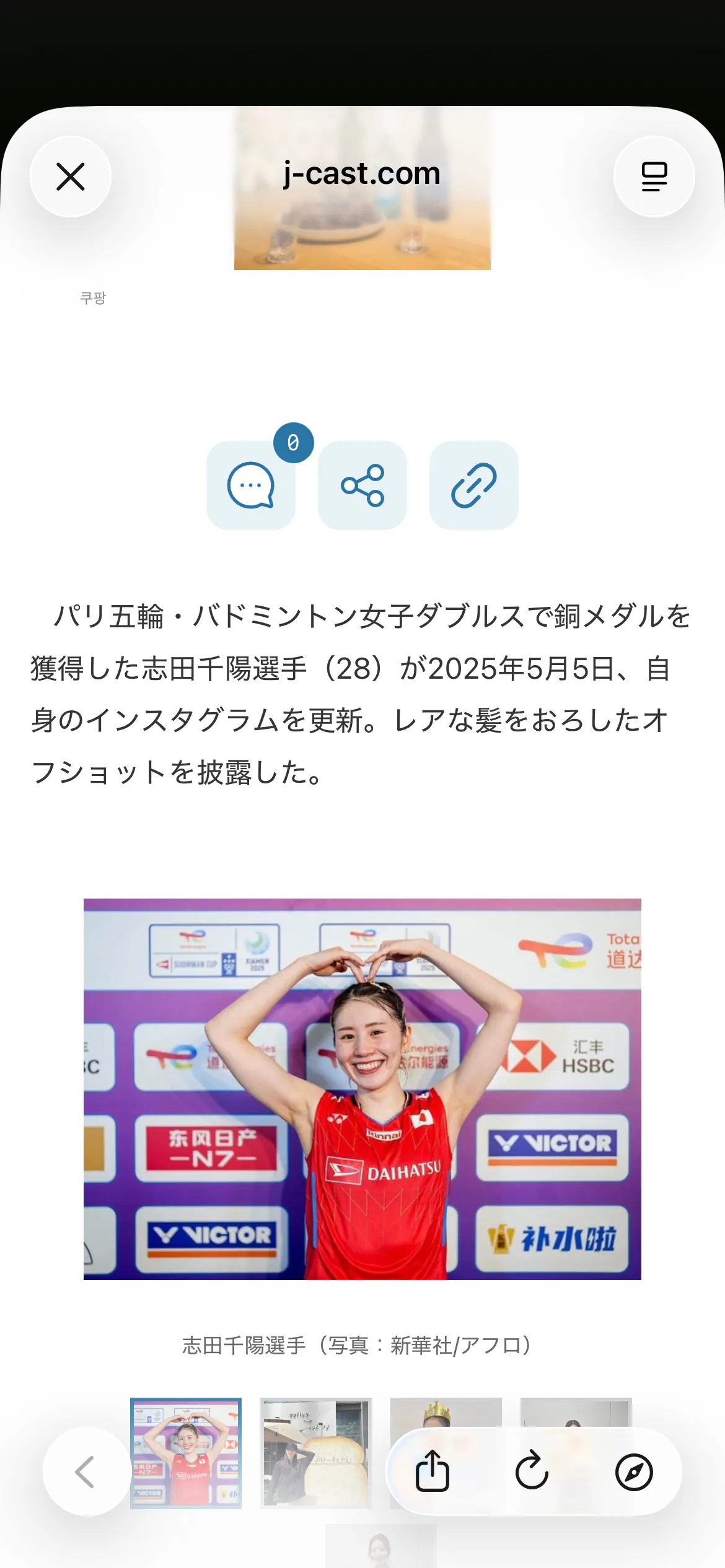 IMG_2366.png ??? : 한국인이 원숭이 포즈로 인종차별 하고 있어