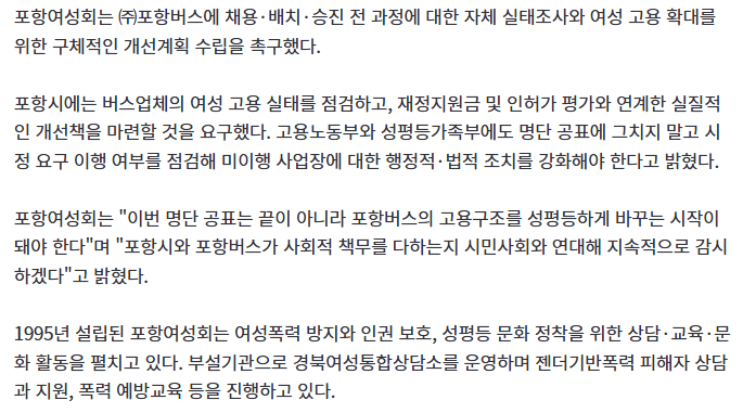 image.png ๋ฒ์คํ์ฌ์ ์ฌ์ ์๋ฝ์ผ๋ฉด '์ฑ์ฐจ๋ณ ๊ธฐ์
' ๋์ธ์ฐํ