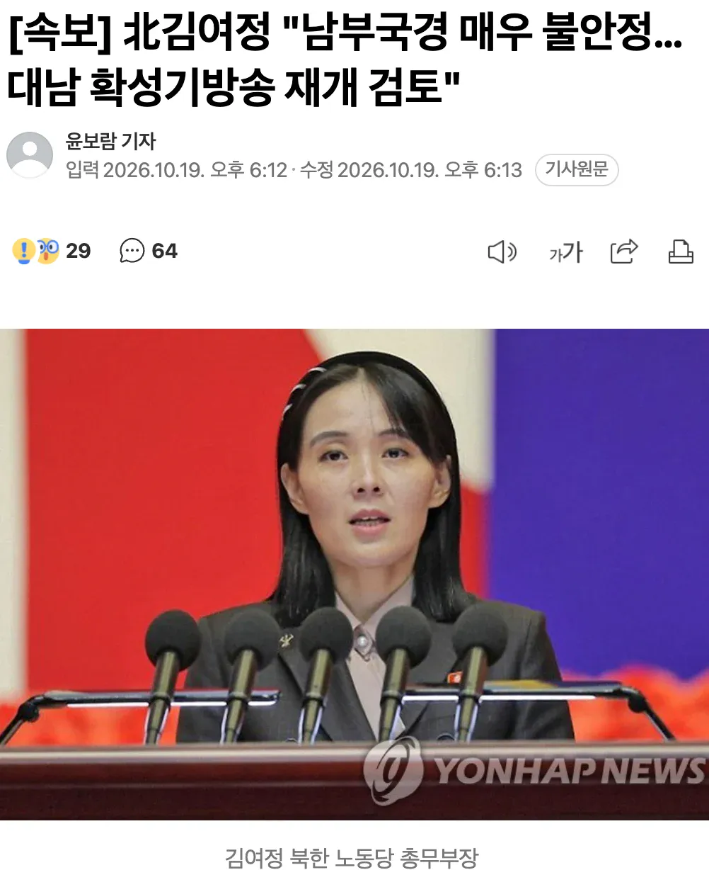c6502b56bb6446c69191c57ae4f34fdb.webp 오늘로 25사단 DMZ 지뢰 폭발 사건 한달차 정리
