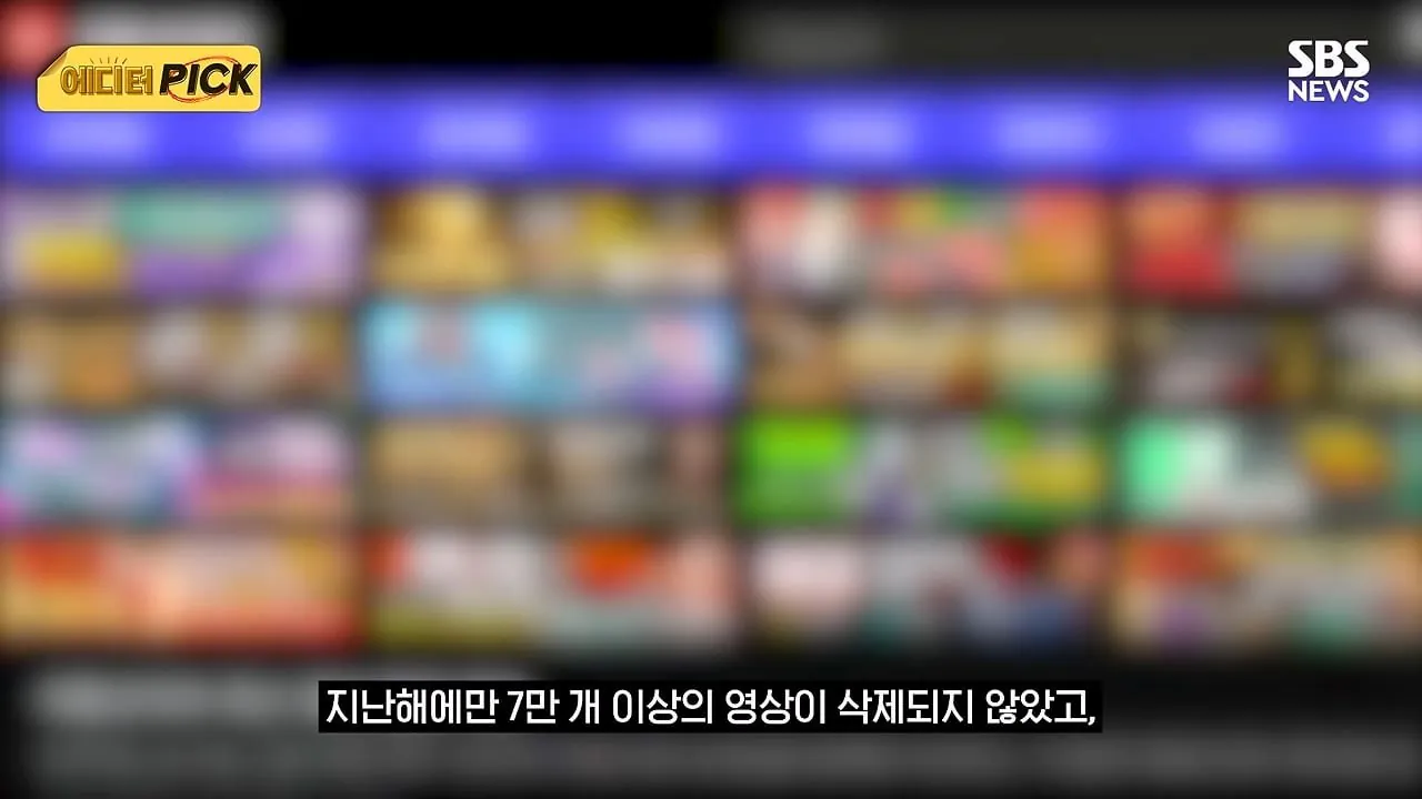 한국 야동 사이트 해킹해서 사이트 폐쇄까지 고려하고 있다는 한국 정부