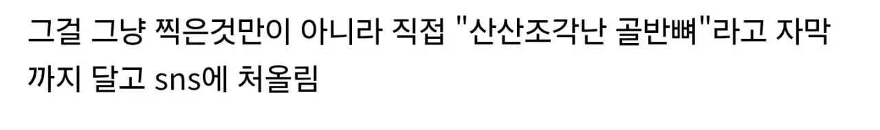 Screenshot_20260905_063856_Samsung Browser.jpg 네팔에간 한국인 산악인 근황