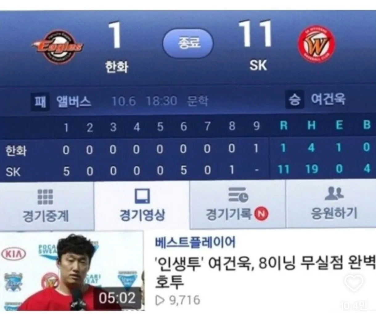 cropped_1788440084566.jpg 여자연예인 시구 레전드