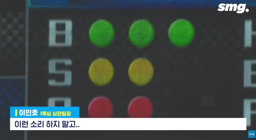 1a0e30d84de5a0ebb.webp KBO의 ABS 도입 반대론자들을 말살한 사건