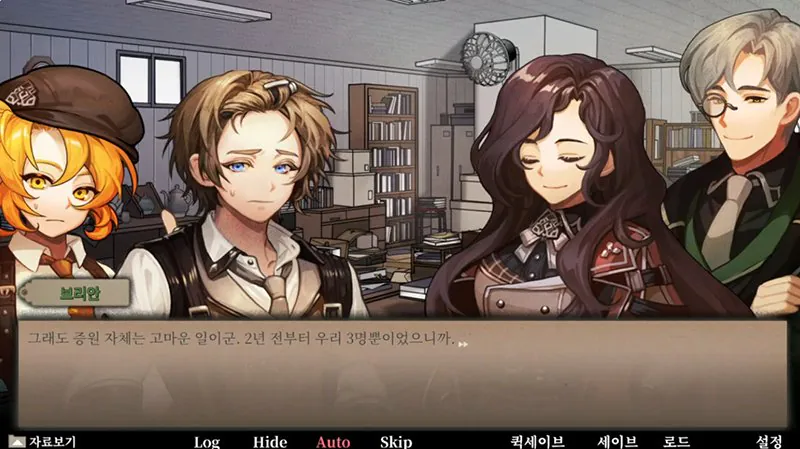 스테퍼케이스리뷰_01.JPEG 초능력 세계에서의 추리라는 신선함, 스테퍼 레트로 리뷰