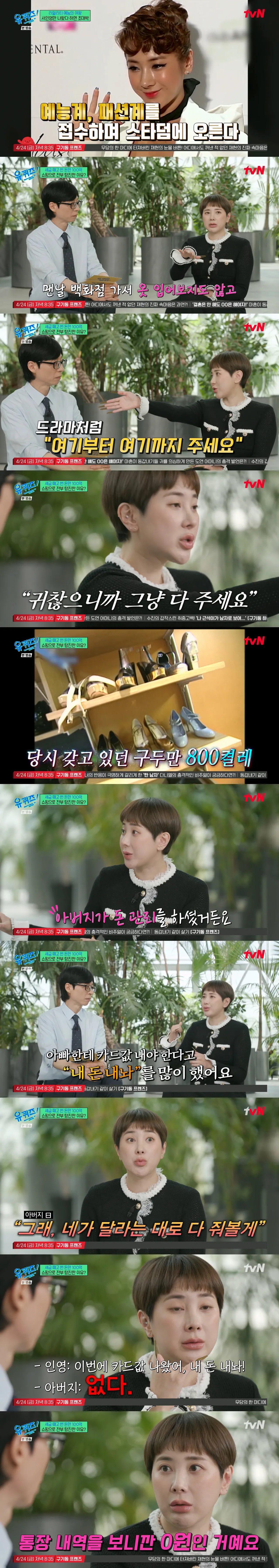 image.png 서인영이 말하는 100억 다 까 먹은 썰.jpg