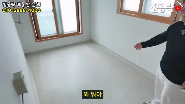 2026 서울 전세 현실... 절대 살지 마세요ㅣ화장실 변기가...ㅣ서울 관악구 신림동 빌라 매매 분양 투룸 쓰리룸.mp4_20260720_093619.577.jpg 요즘 전세가 씨가 말랐다는 서울 전세집 근황 ㄷㄷㄷ