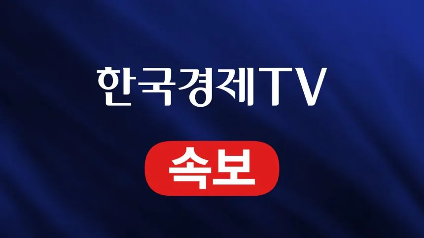 1000001748.jpg [속보] '위고비·마운자로' 양강 깨지나…국산 첫 GLP-1 비만신약 나왔다