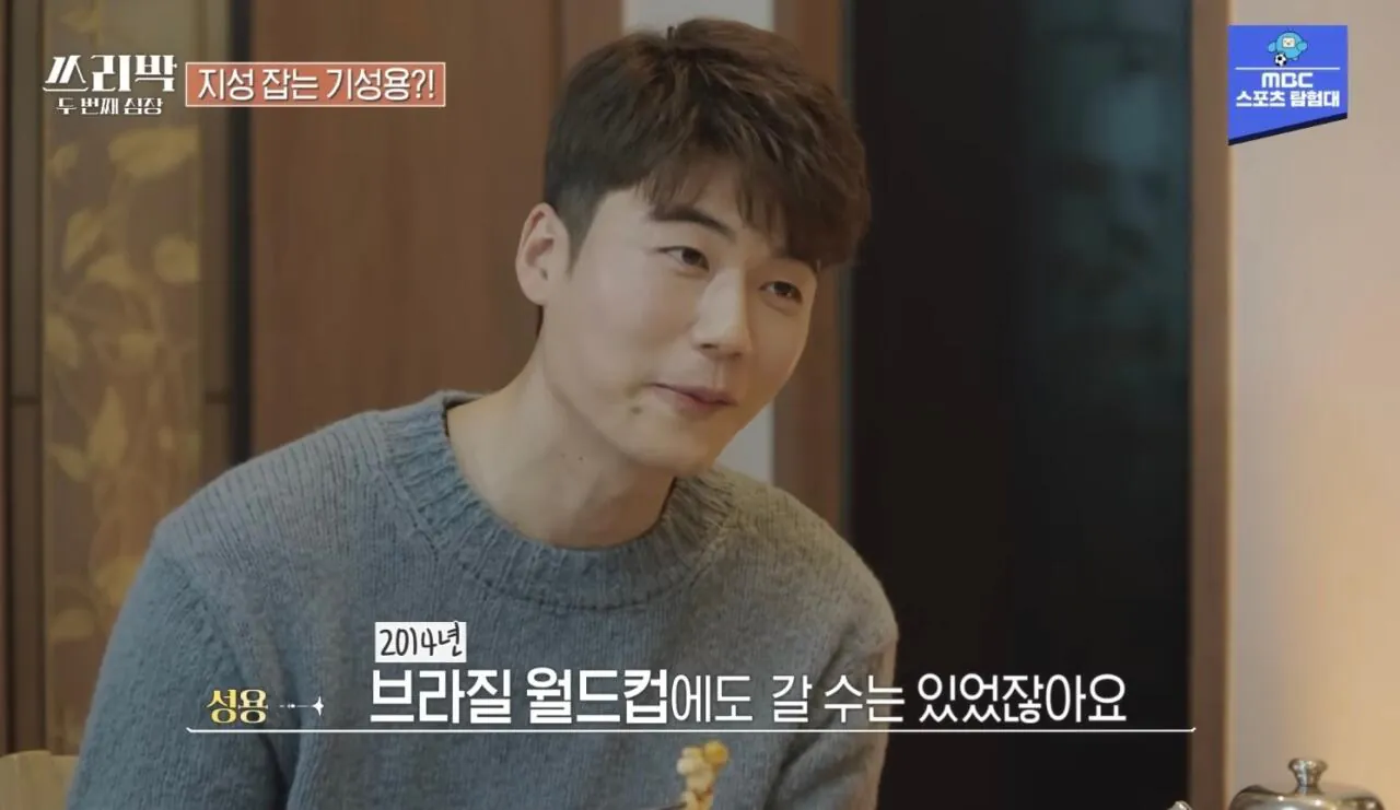 1000016195.jpg 기성용 인스스로 메시 샤라웃 (feat. 박지성)