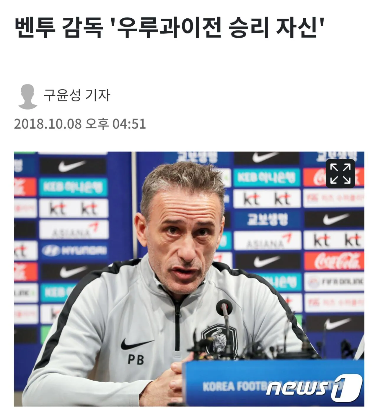 재평가 시급