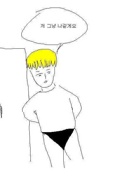 images (5).jpg 고대 그리스에서 '야만'이란?