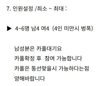 신비롭고 재미나는 4050 돌싱카페의 카풀 문화