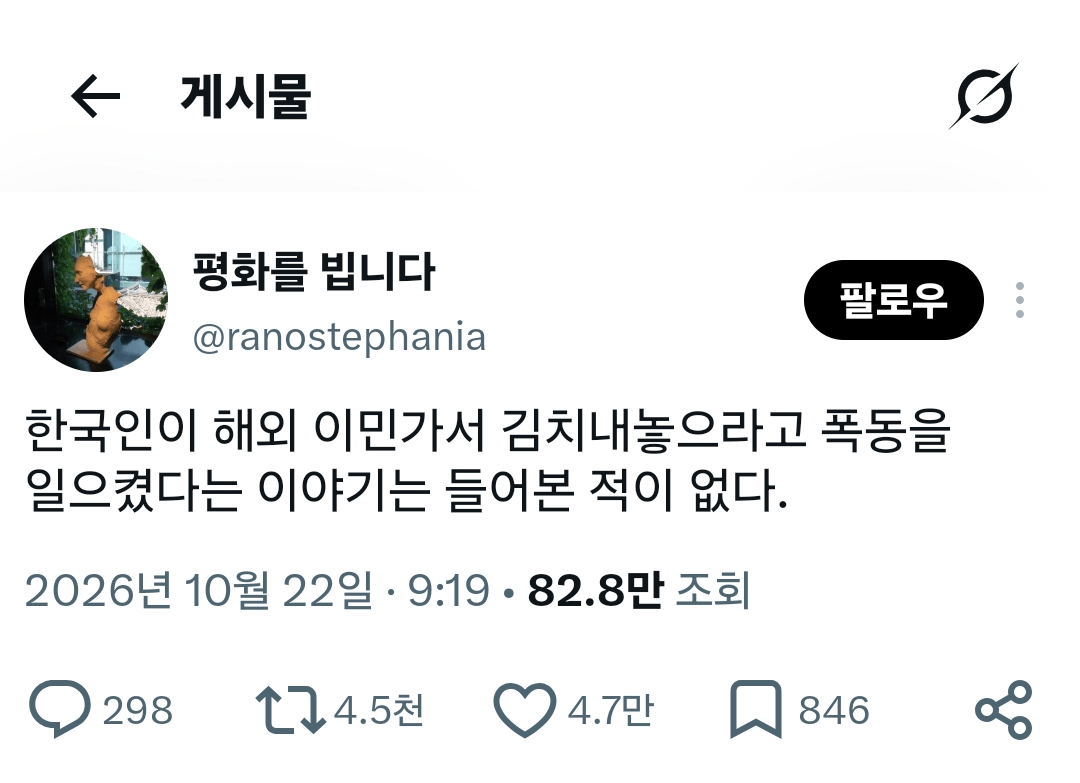 1000022347.png 이슬람 개패는 트위터 근황