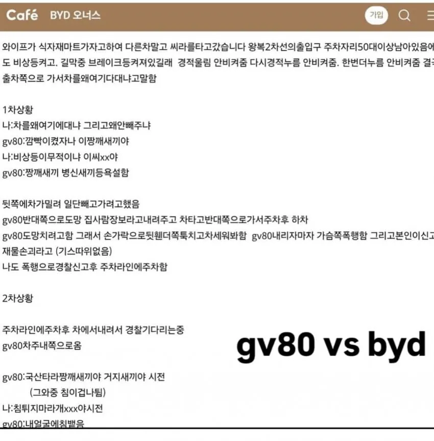 우주명차 BYD의 놀라운 근황