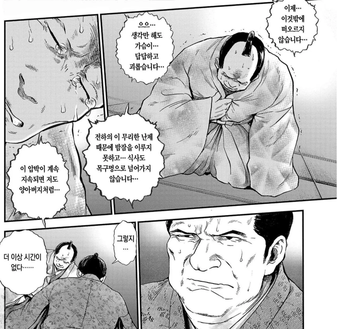 1000119161.jpg 임진왜란 이전 일본으로 조선통신사가 파견된 이유 & 히데요시를 속이는 고니시 유키나가