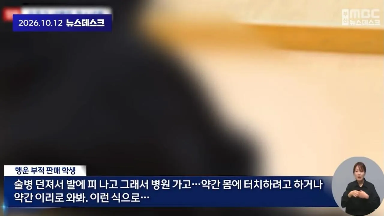 서면1번가 돌아다니는 여고생들