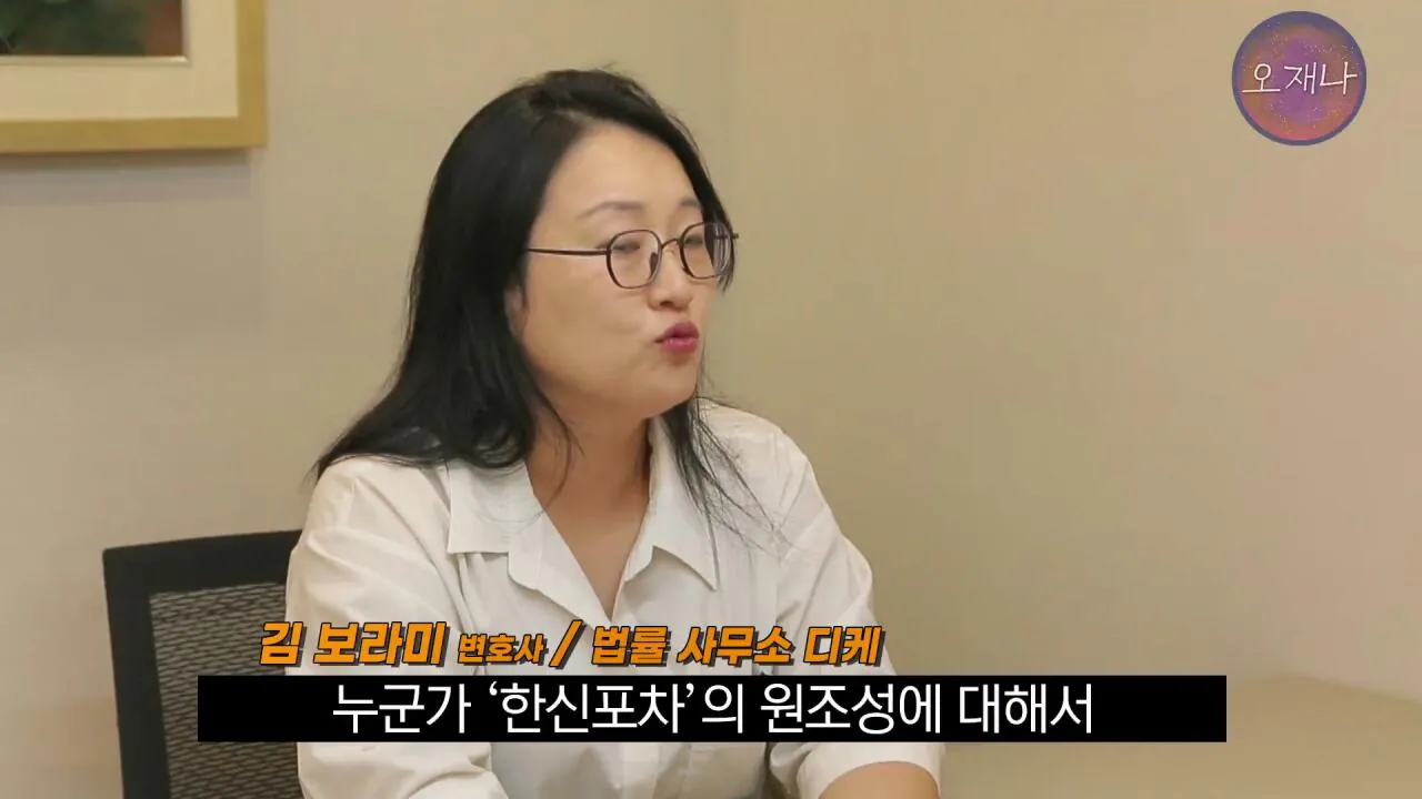 실컷 소송으로 괴롭히다가 청구 포기 #더본코리아 #더본코리아점주 #김재환 #김재환PD #백종원 #오재나 #청구포기.mp4_20260908_152947.318.jpg 백종원 더본코리아 점주들이 김재환PD에거 청구포기를 한 이유