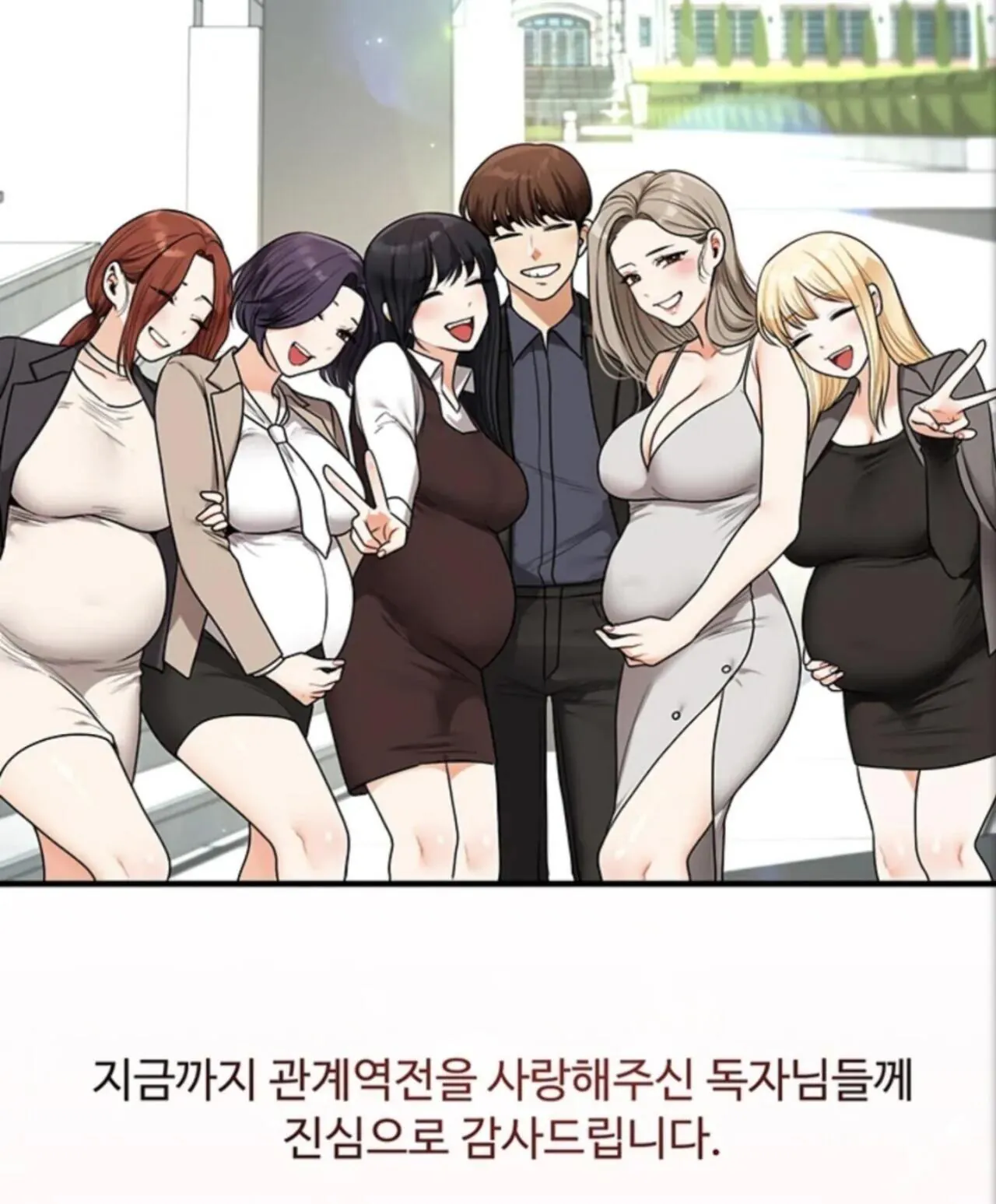 9346.jpg ㅇㅎ?)어느 성인웹툰 역대급 결말.jpg