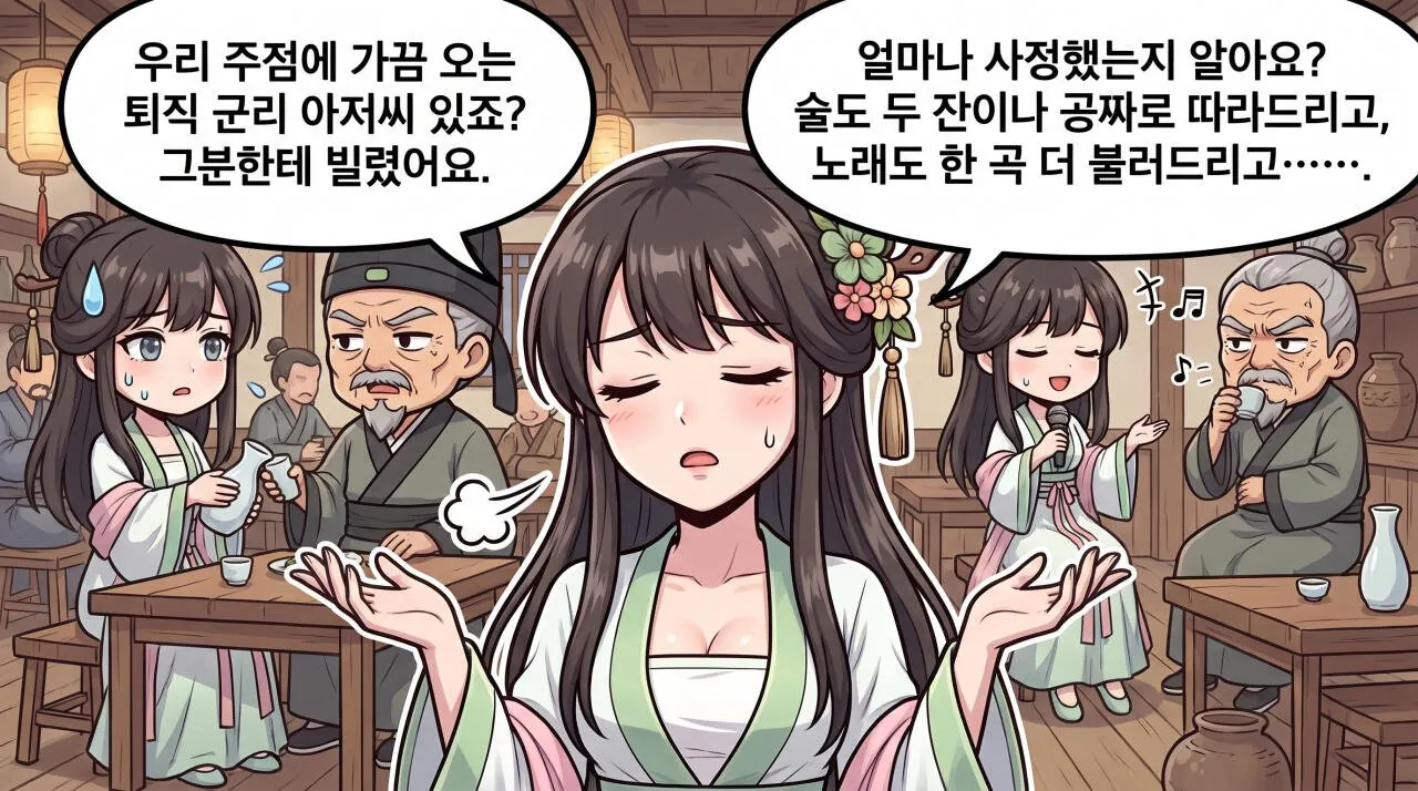 27.jpg 만화로 보는 초한지 - 겁쟁이 청년.jpg