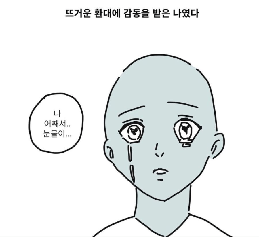 image.png ๋ฏธ์์ถ๊ตฌ ๋ด๋น ํ๊ตญ์ธ์ด ๋ ๋ง์ ์ง๋ฌธ๊ธ ์ฌ๋ ค๋ณธ ์ฐ.manhwa