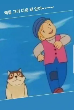image.png 진짜 알수록 무슨 현실을 게임처럼 살다간 급의 인물