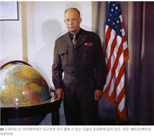 image.png 헤그세스 사고침. 아이젠하워 지구본 파손시켰네