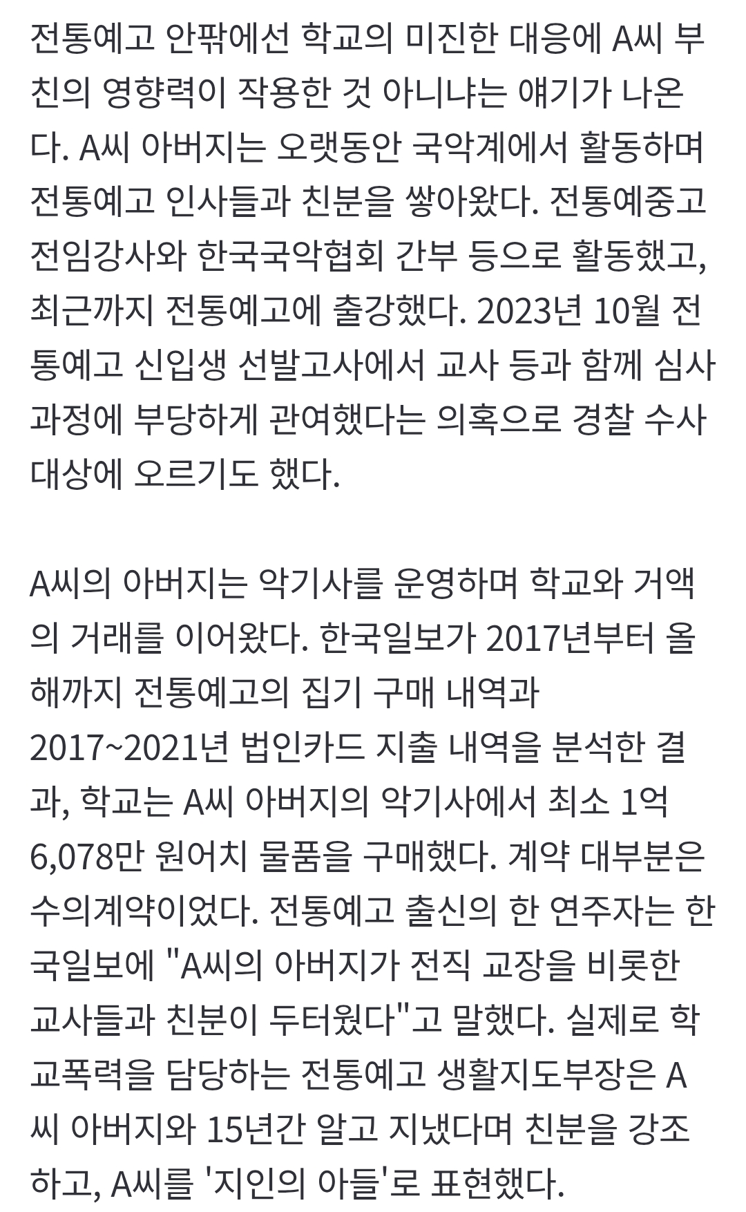 27027.png ์ ํต์์ ๊ณ ์ฑํญํ ํผ์์ ์๋น ๋ ๊ตญ์
๊ณ ๊ฑฐ๋ฌผ.jpg