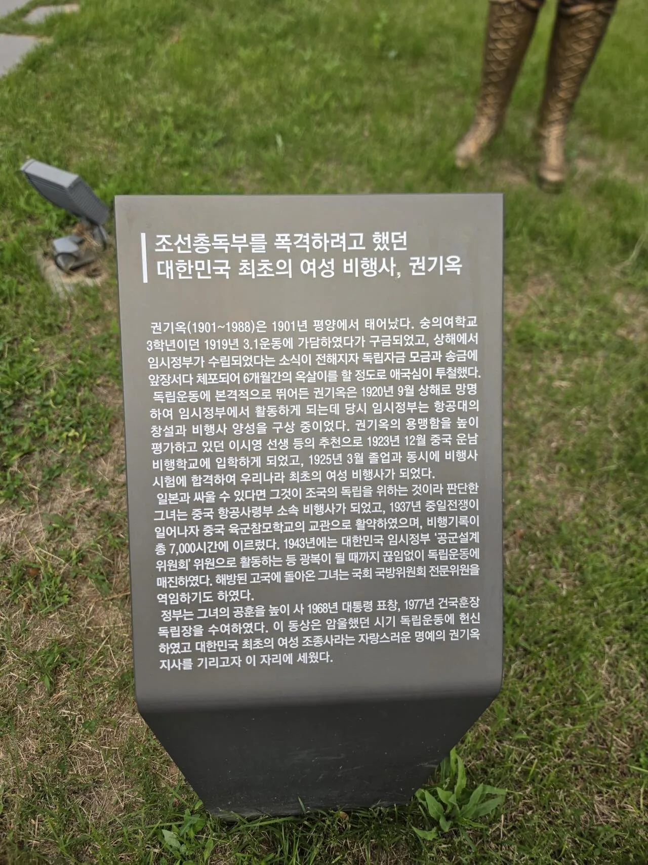 20260912_123000.jpg 박물관 순회를 다니다보면 경험치가 쌓이긴 하나봄