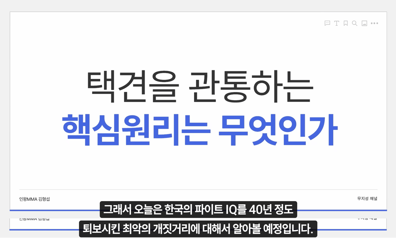 image.png 무술썰. 사람이 언제 주화입마에 걸린다고 생각하나?